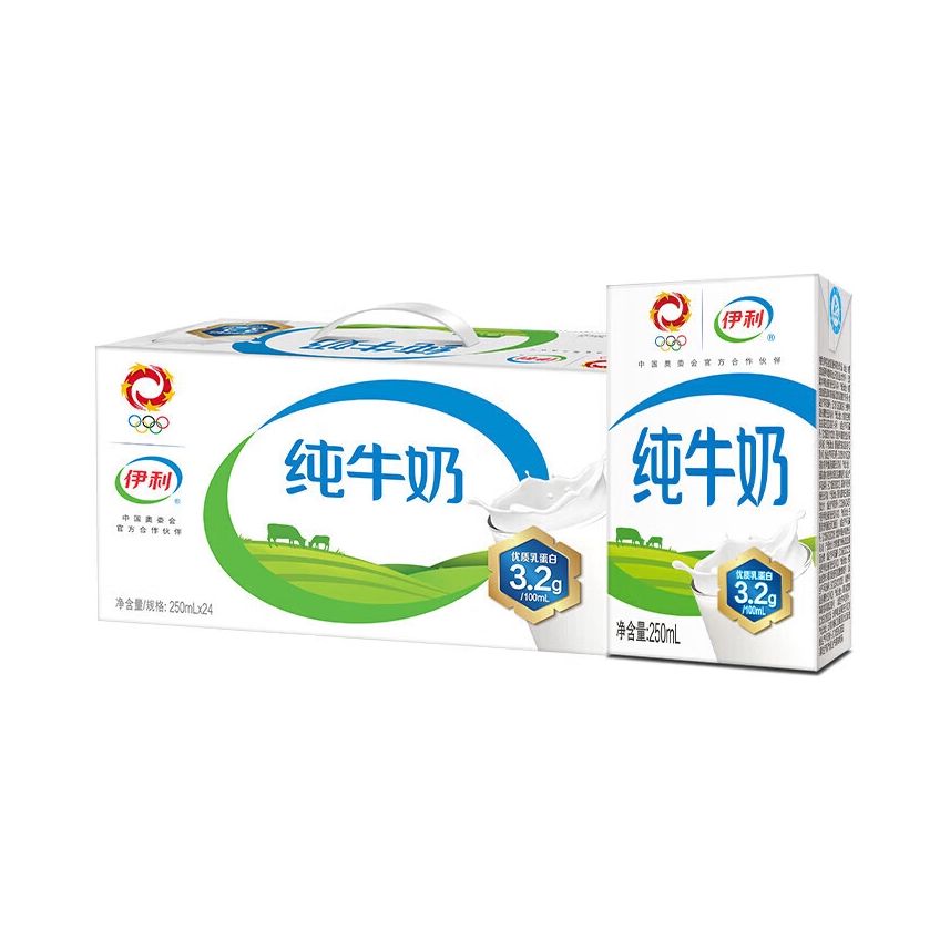 伊利 纯牛奶250ml*21盒*2箱 10月产 65.79元（需用券）