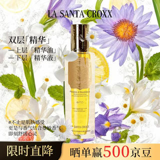 CROXX 波德莱尔之花臻萃花露保湿喷雾 235ml 64.01元 - 86线报 CROXX 波德莱尔之花臻萃花露保湿喷雾 235ml 64.01元 - 86线报