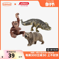 Schleich 思乐 野生动物仿真模型儿童玩具小熊猫鳄鱼猩猩考拉正版 39元