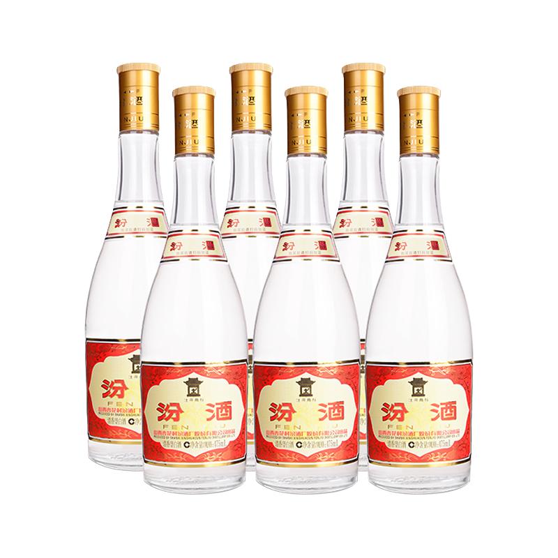 汾酒 山西杏花村汾酒 玻汾53度黄盖汾酒475mL*6瓶 清香型国产高度白酒 234元（