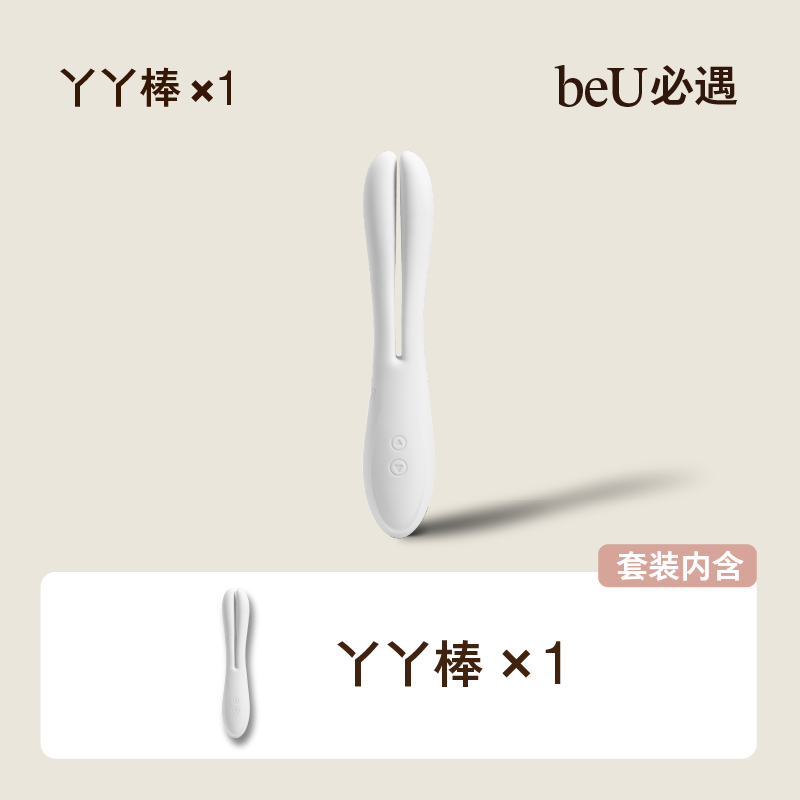 88VIP：必遇 beU 丫丫棒 223.2元