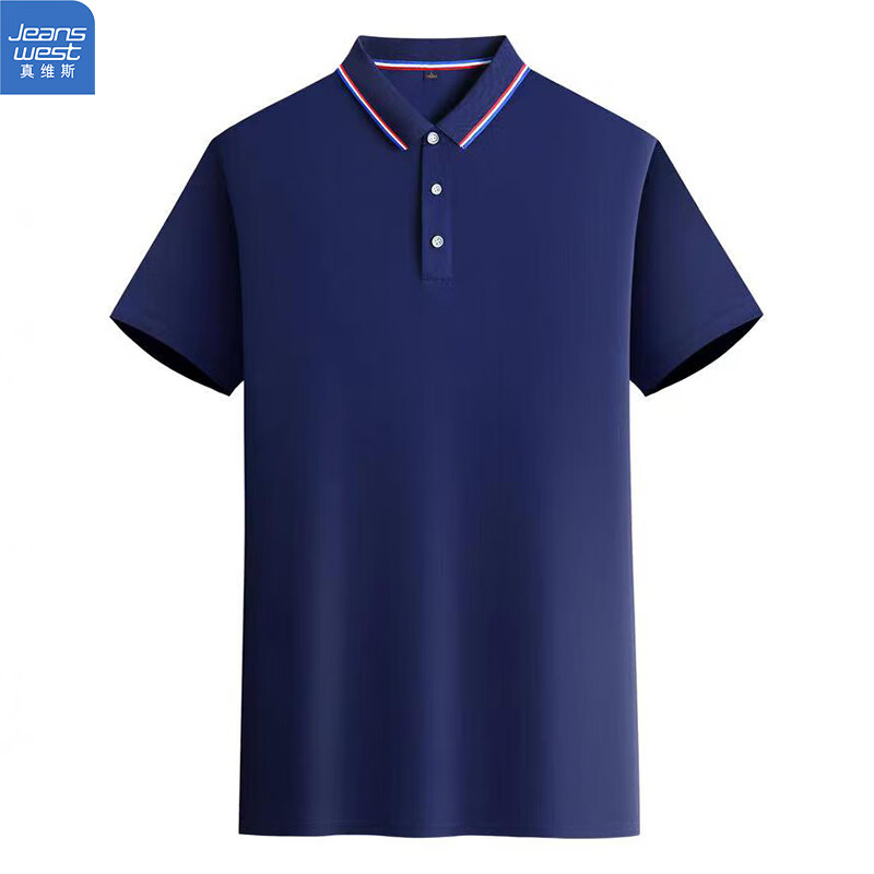 真维斯（Jeanswest）短袖POLO衫夏季纯色绣标上衣服polo衬衫 2件 39.2元（合19.6元