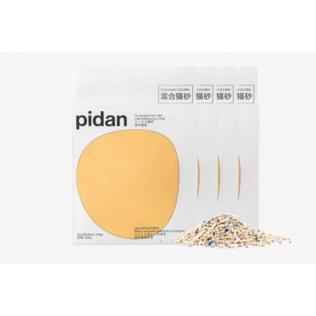 预售、PLUS会员：pidan 混合猫砂 3.6kg*8包 166.71元