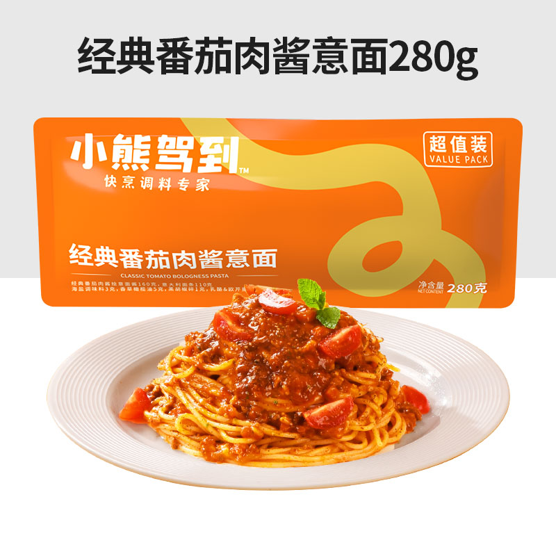 Bear Coming 小熊驾到 番茄肉酱意面280g 9.9元