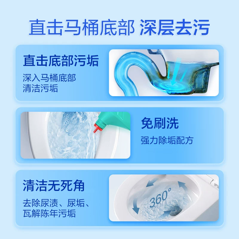 花王 洁厕灵马桶魔术灵清洁剂厕所除臭去异味留香除垢渍液2瓶 2瓶 32.52元 - 86线报