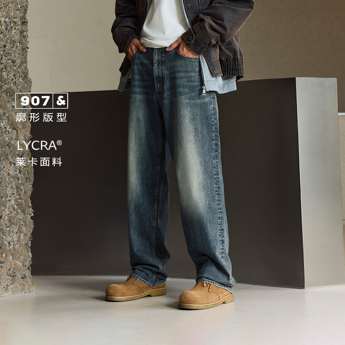 移动端：JACK&JONES 杰克琼斯 青年男士牛仔裤 225332079 303.82元（淘金币可抵4.39