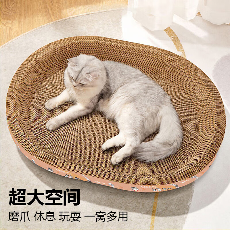 zhenchongxingqiu 珍宠星球 猫抓板大号60cm瓦楞纸窝碗形猫窝宠物猫玩具猫爪板磨