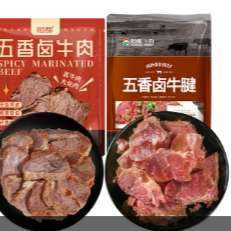 百亿补贴、PLUS会员：恒都 卤牛肉150g*3袋+卤牛腱108g*2袋 58.71元