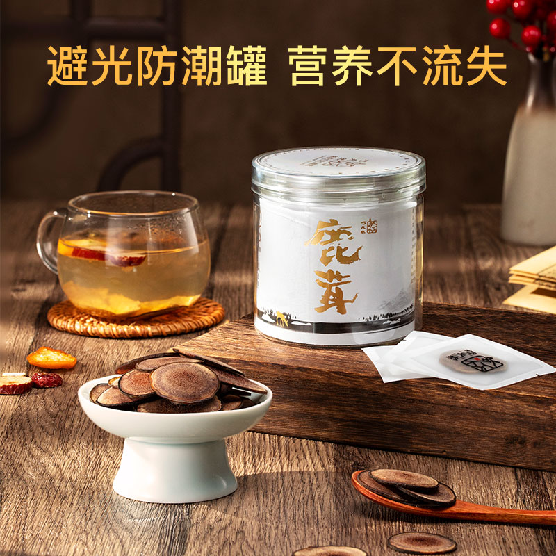 巧天然 新西兰进口鹿茸片3克 9.9元