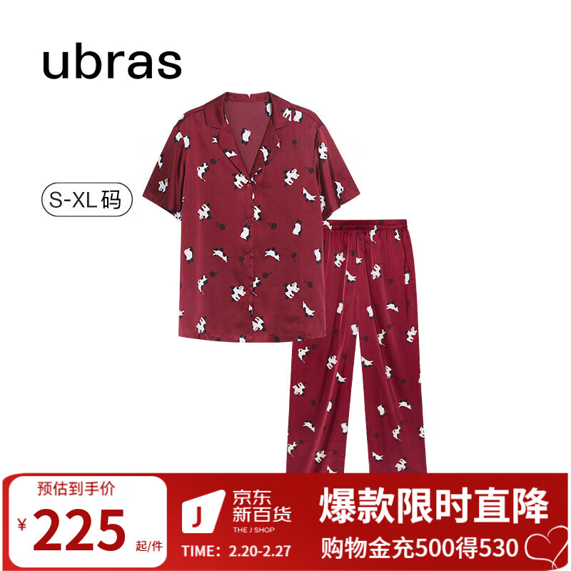 Ubras 24年流光满印翻领短袖短裤套装家居服睡衣女夏季薄款 短袖长裤-红底印