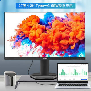 PHILIPS 飞利浦 276S9A 27英寸IPS显示器(2K、114%sRGB、75Hz、65W Type-C) 1499元(图1) PHILIPS 飞利浦 276S9A 27英寸IPS显示器(2K、114%sRGB、75Hz、65W Type-C) 1499元(图1)