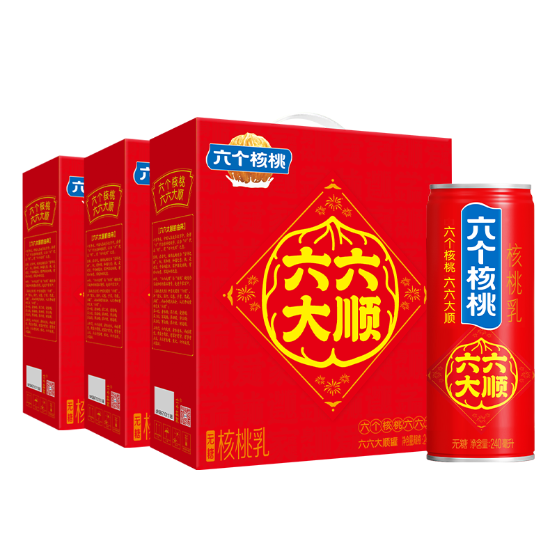 再降价：养元 六个核桃 无糖配方 240ml*10罐*3盒 年货礼盒囤货装 84.9元（合28.