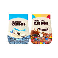 HERSHEY'S 好时 KISSES 巧克力（炫彩多口味+曲奇奶香）500g*2袋 119.7元