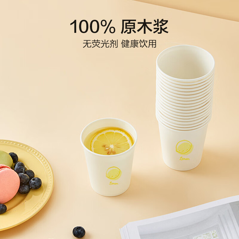 京东京造 一次性加厚纸杯 230ml 100只 9.52元 - 清风线报