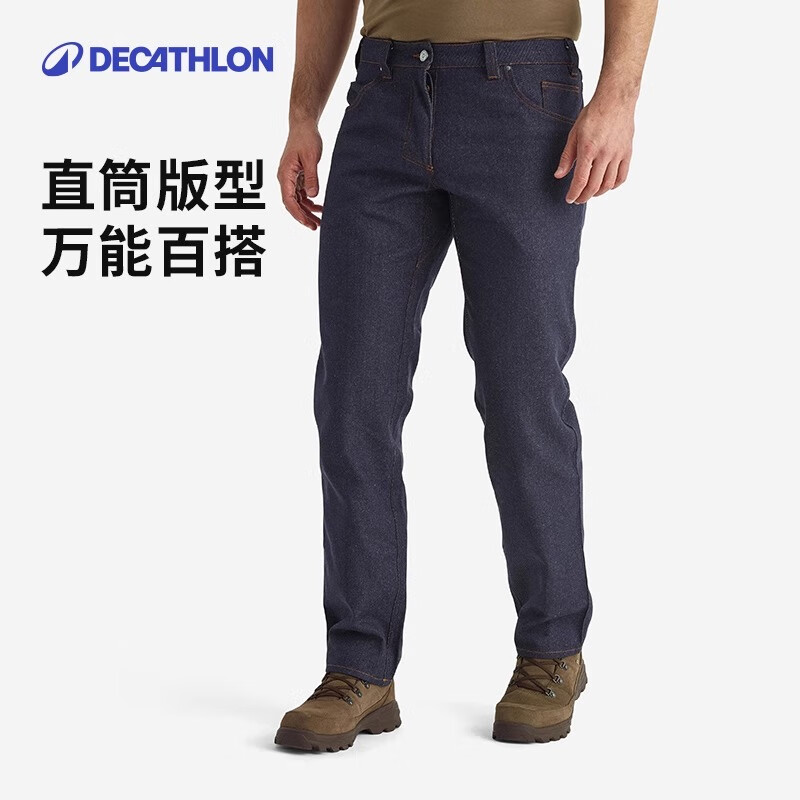 迪卡侬 DECATHLON 男士户外休闲多功能牛仔长裤 227.4元（需用券）