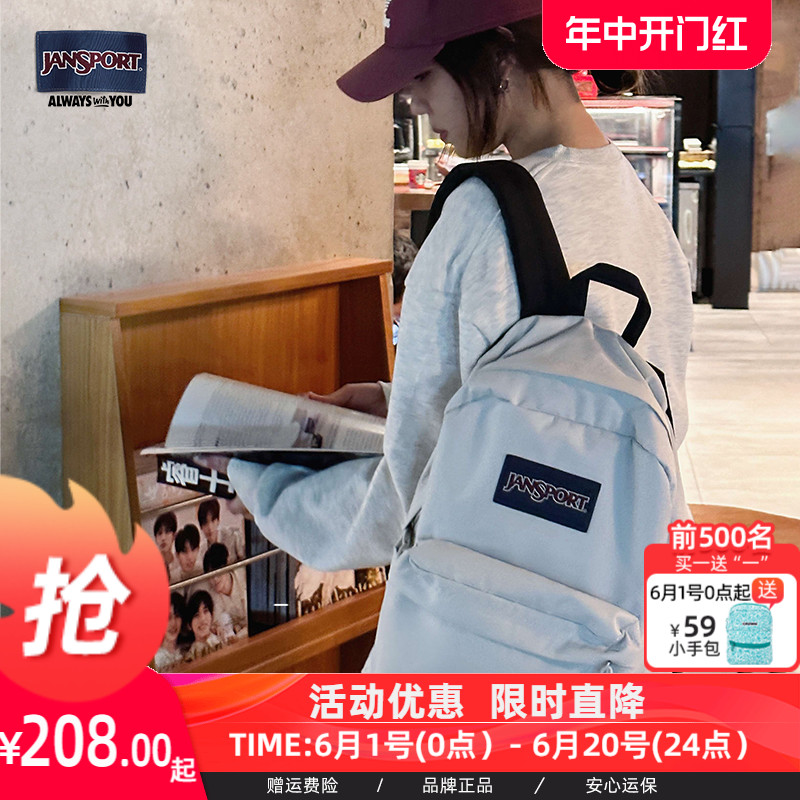 JANSPORT 杰斯伯 男女款双肩包 4QUT 198元（需用券）