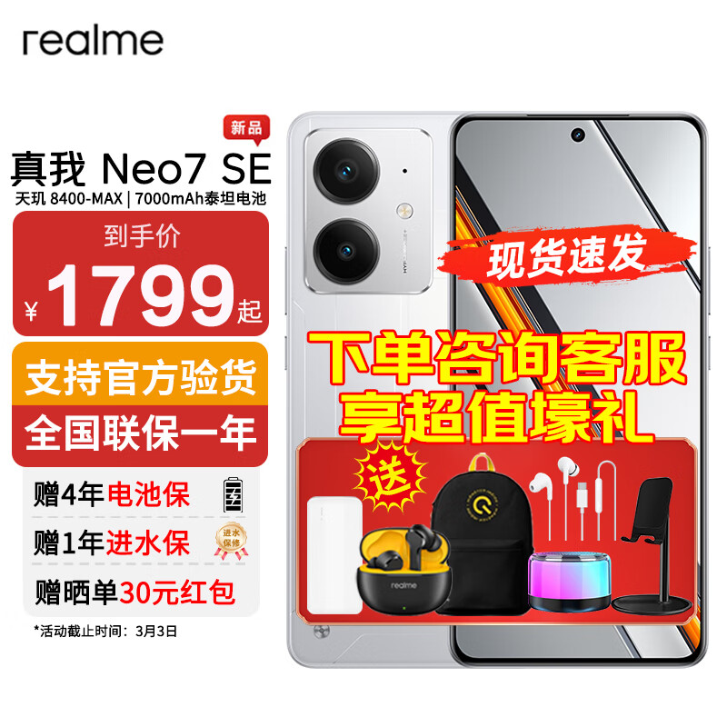 小米 Xiaomi 13 5G手机 12GB+256GB 旷野绿 第二代骁龙8 ￥1799