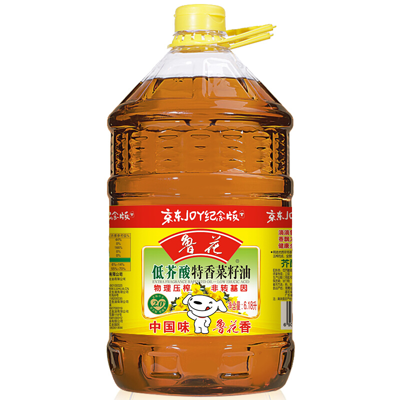 鲁花 低芥酸特香菜籽油 6.18L 86.27元