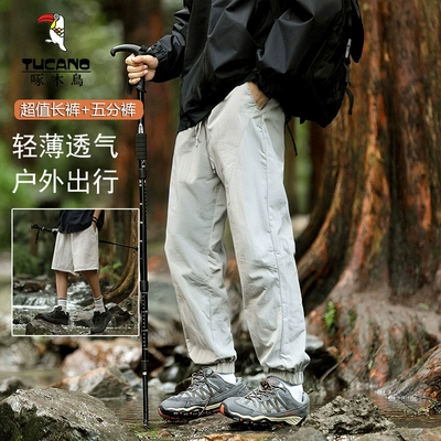 啄木鸟 夏季休闲运动裤 任选2件 25.4元,折12.7元/件