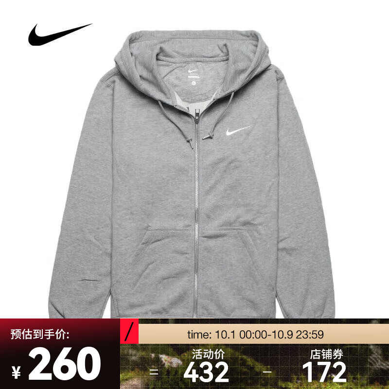 NIKE 耐克 AS CLASSIC FZ FT HOODY 男款夹克 521574-063 259.2元