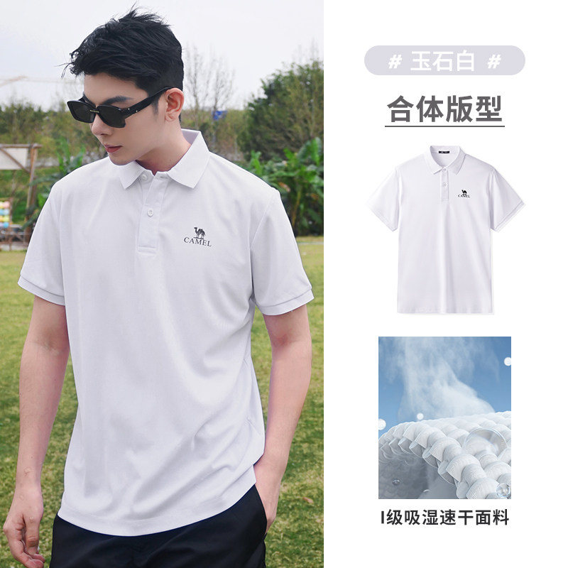 骆驼 速干POLO衫男2026夏季新款轻薄透气短袖户外运动简约翻领T恤 63.2元（需