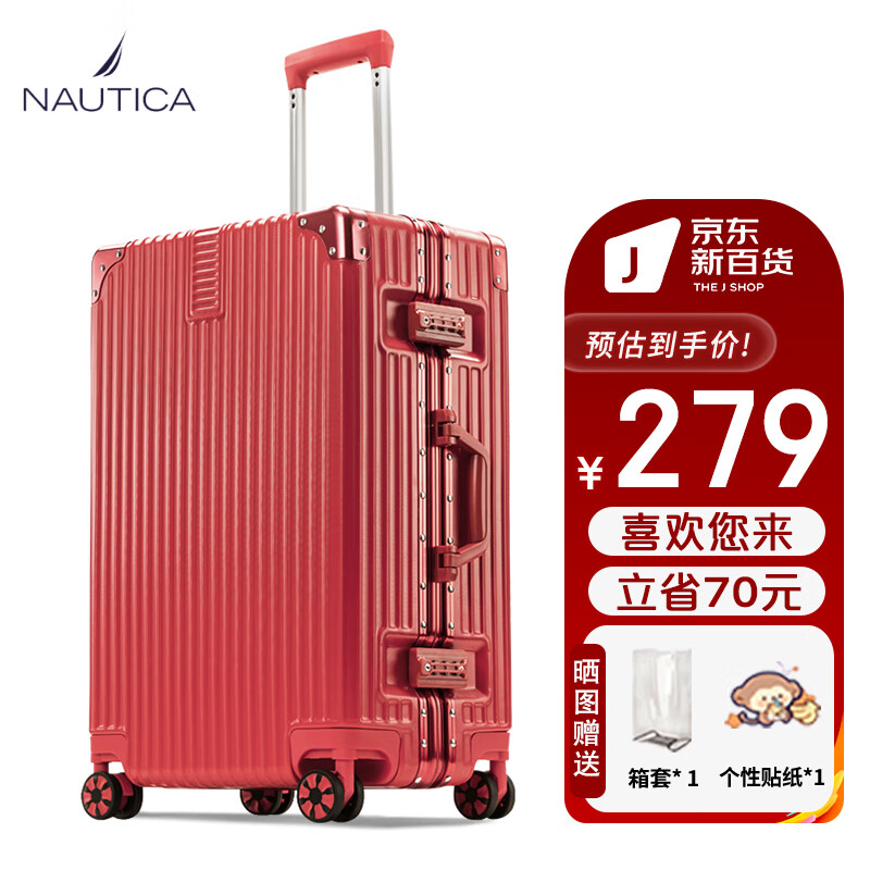 PLUS会员：NAUTICA 诺帝卡 行李箱男铝框拉杆箱万向轮女士大容量出行旅行箱28