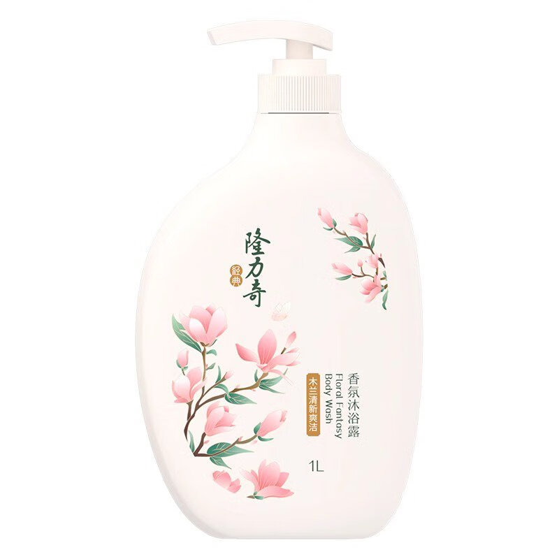 有券的上：隆力奇 木兰花香沐浴露 1L 11.15元（需用券）