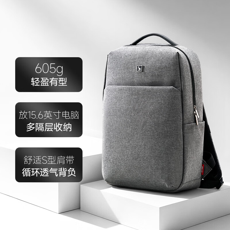爱华仕 电脑双肩包大容量 通勤上班商务出差旅行15.6寸电脑背包黑色 134元 - 86线报