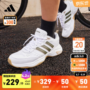 adidas 阿迪达斯 STRUTTER 男/女款休闲运动鞋 HQ1827 ￥207.36