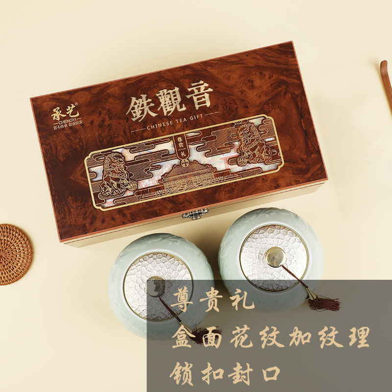 88VIP：承艺茗茶 铁观音 特级 240g 礼盒装 181.24元