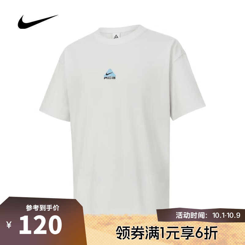 NIKE 耐克 DQ1816-124 男款短袖T恤 ￥120