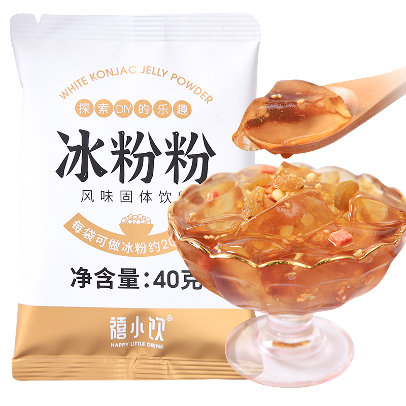 禧小饮 原味冰粉粉 40g*2包 3.61元