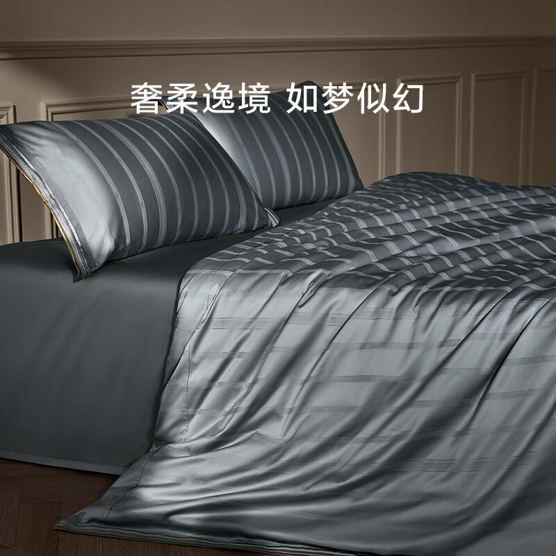 罗莱生活 超柔100支新疆长绒棉四件套麦林格 灰色 1.2米 床笠款 399元
