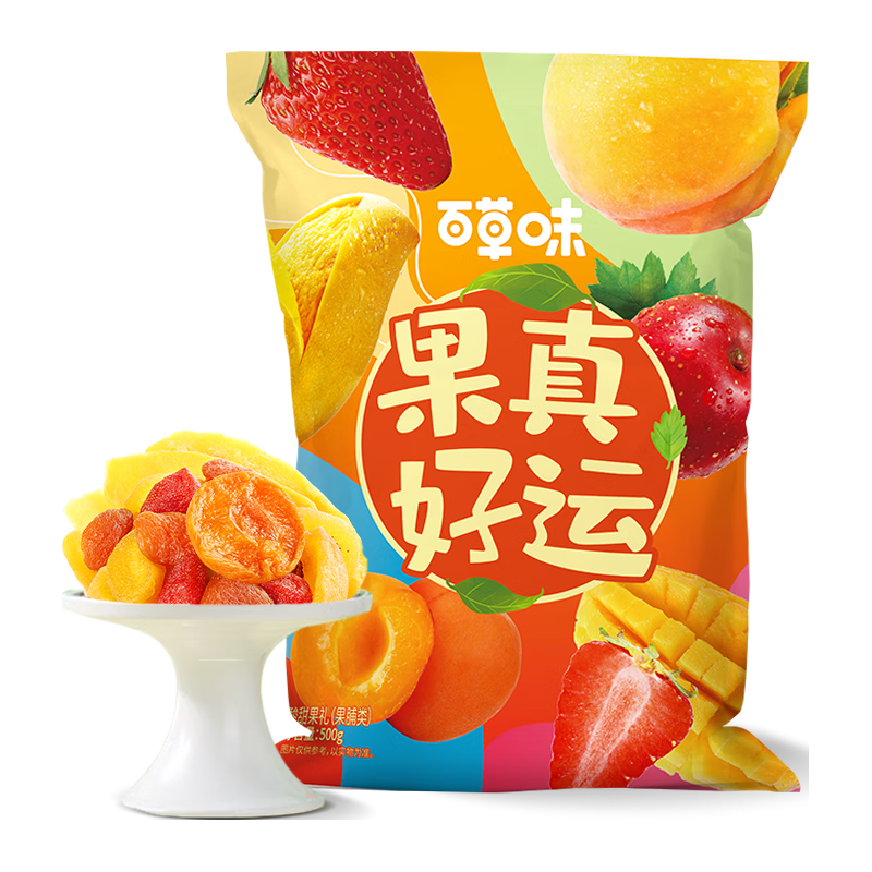 百草味 果真好运500g芒果草莓红杏干果脯果干蜜饯年货休闲零食大礼包 18.69