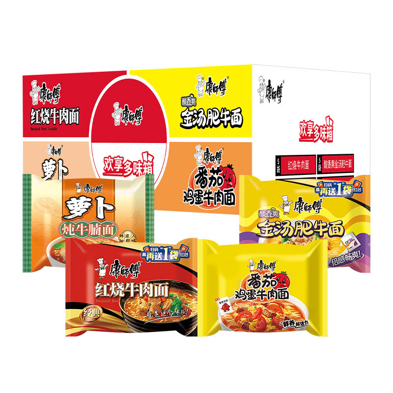 移动端、京东百亿补贴：康师傅 方便面 经典红烧+萝卜牛腩+番茄+金汤肥牛10