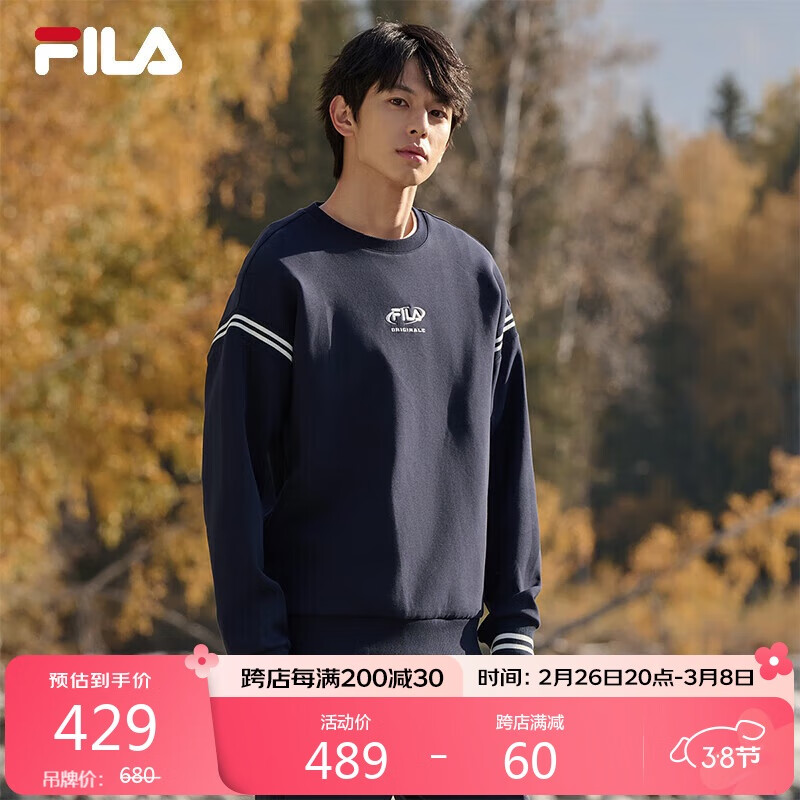 FILA 男子套头卫衣2024冬时尚休闲舒适针织长袖上衣 409元（需用券）