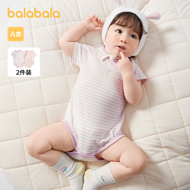 88VIP：巴拉巴拉 新生婴儿衣服宝宝包屁衣爬服哈衣新款夏两件装抗菌萌 54.05
