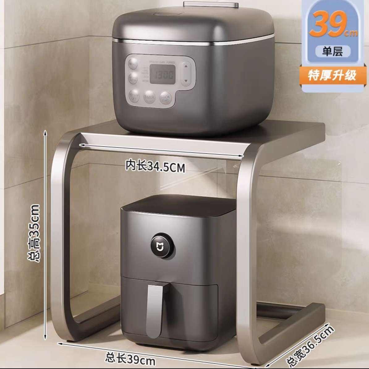 BW 本王 微波炉置物架 双层加粗 39cm 19.9元（需领券）