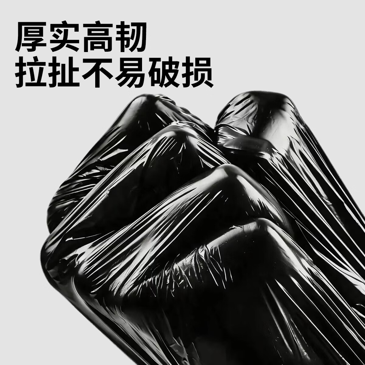 本迪 垃圾袋 236只易撕手提背心-45*60cm 10.99元 - 清风线报