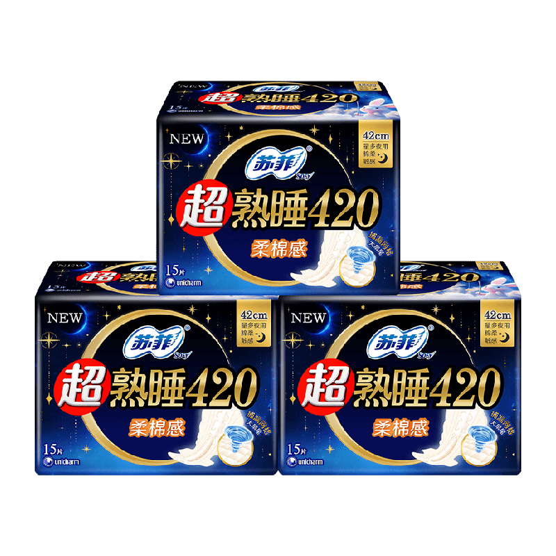 苏菲 卫生巾超熟睡柔棉感护翼夜用 420mm*15片*3包 ￥39.79