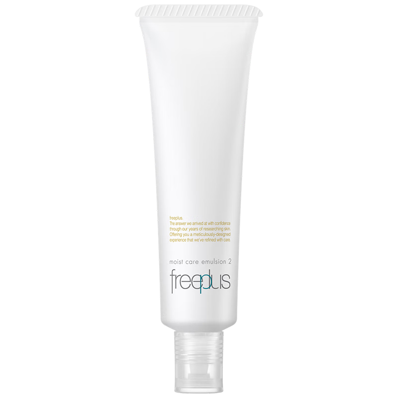 移动端、京东百亿补贴：芙丽芳丝 乳液保湿高保湿修护柔润30ml补水 9.9元