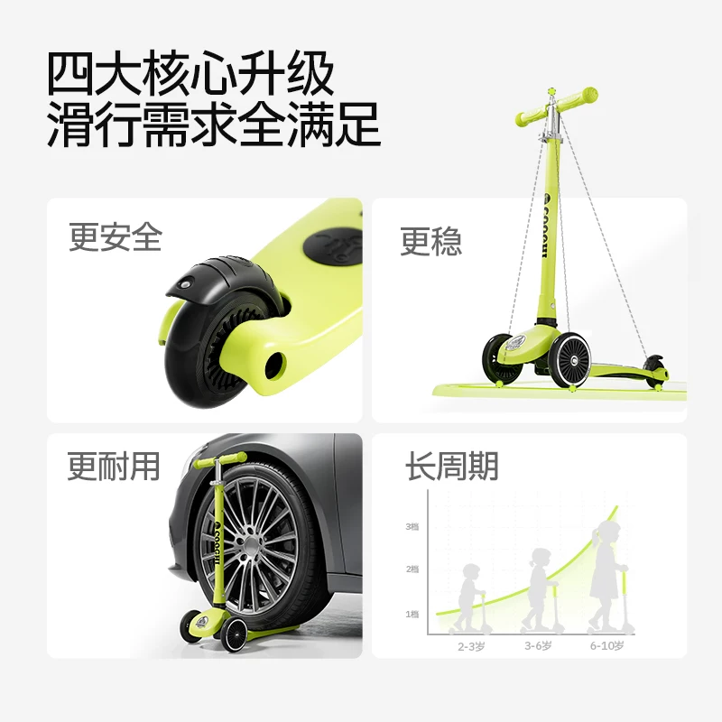 酷骑 可折叠儿童滑板车2-3-6岁防侧翻宝宝滑滑车 单板 137.11元 - 清风线报