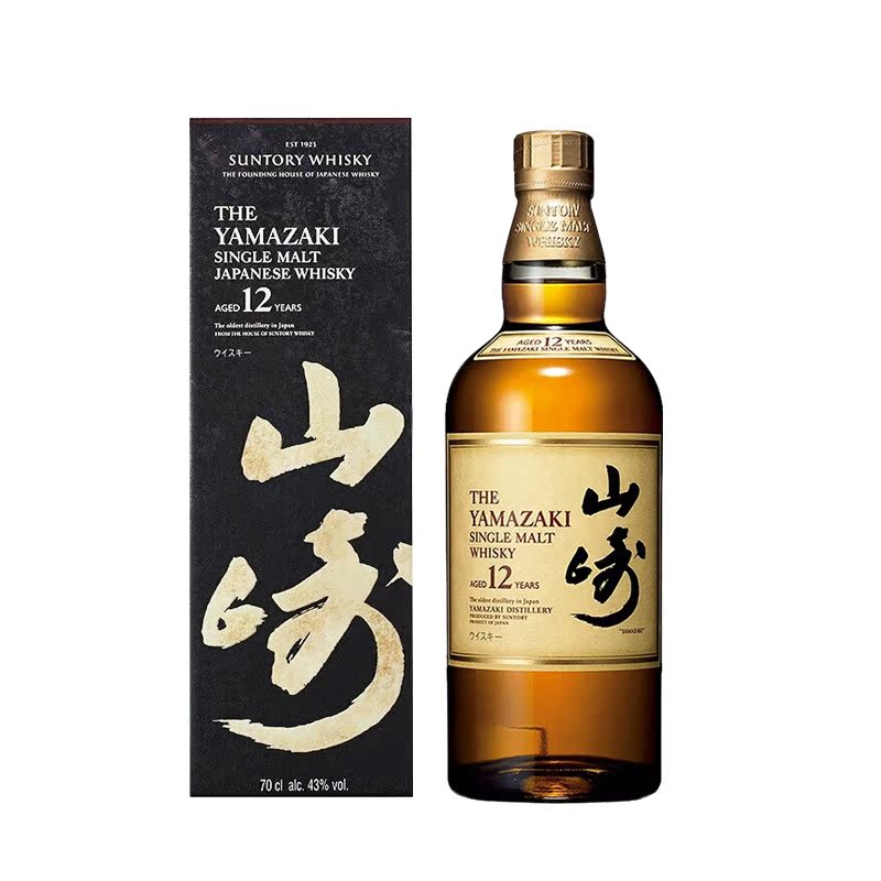 YAMAZAKI 山崎 12年 单一麦芽威士忌 700ml 礼盒装 1407.6元（需用券）