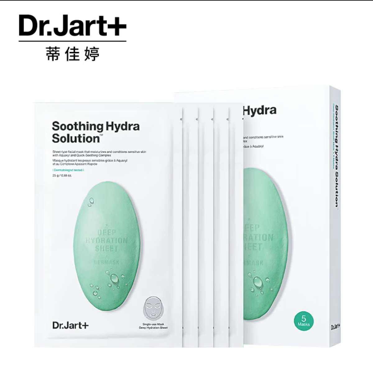 临期、PLUS会员:蒂佳婷Dr.Jart 补水药丸面膜套装舒缓补水绿丸面膜4盒 48元（