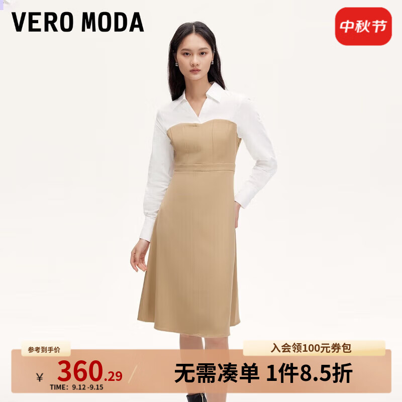 VERO MODA VEROMODA连衣裙女2024早秋拼接v领收腰A字显瘦连衣裙优雅气质 浅卡其色