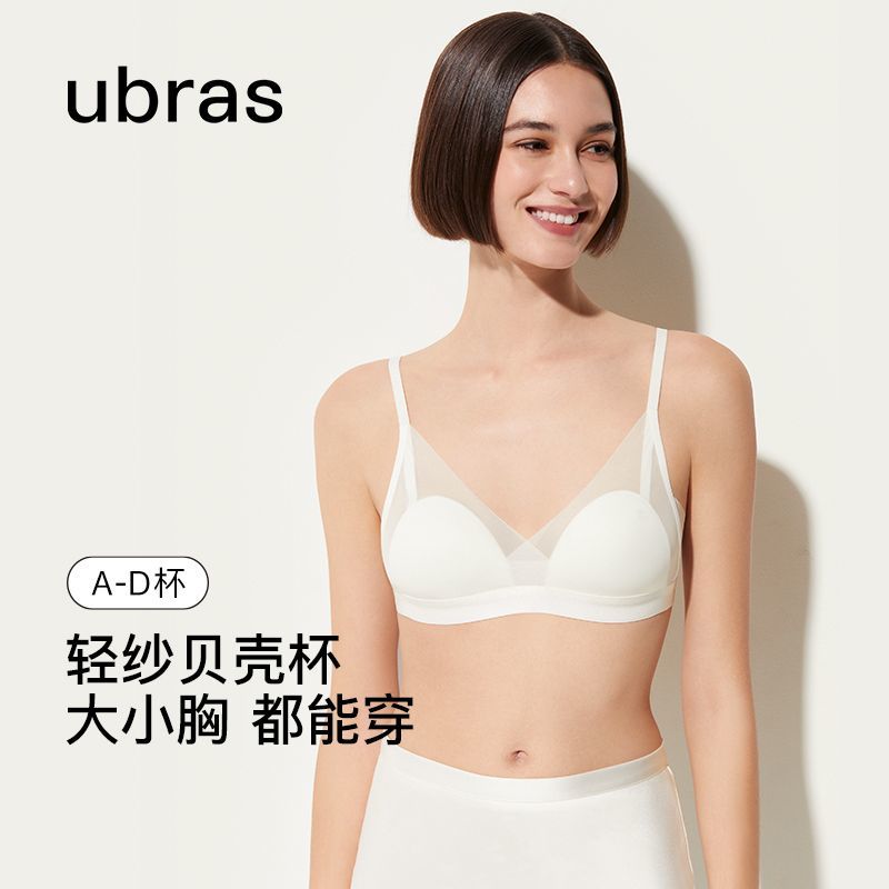 百亿补贴：Ubras 潮汐蕾丝隐形背勾文胸 69元