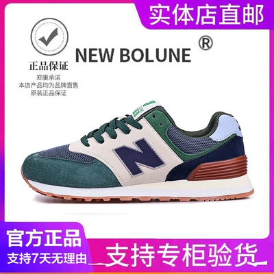 NEWBOLUNE休闲老爹鞋 99.9元（需领券）