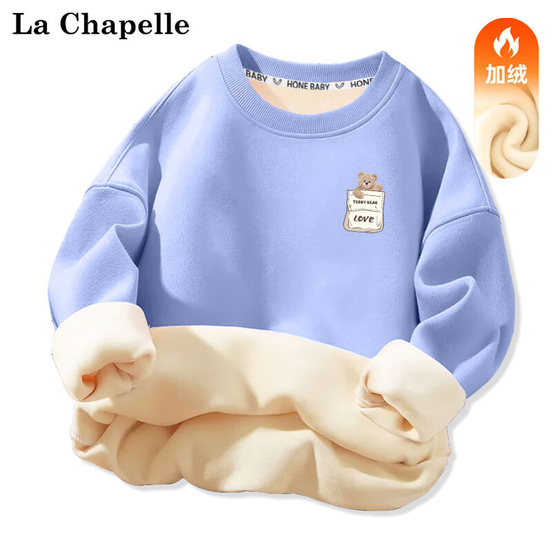 LA CHAPELLE MINI 拉夏贝尔男童加绒卫衣加厚保暖衣童装一体绒儿童冬装 口袋熊