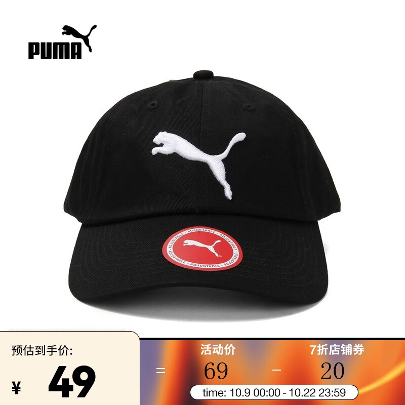 PUMA 彪马 中性 帽子 05291901 F 42.09元