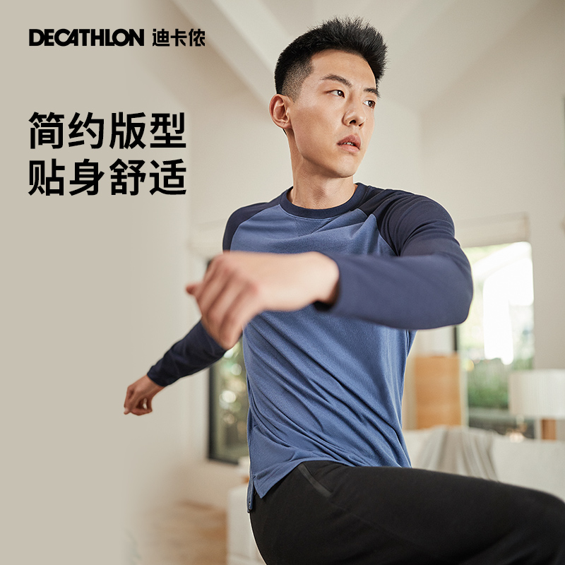 迪卡侬 DECATHLON 男士休闲运动上衣TAT3 59.9元